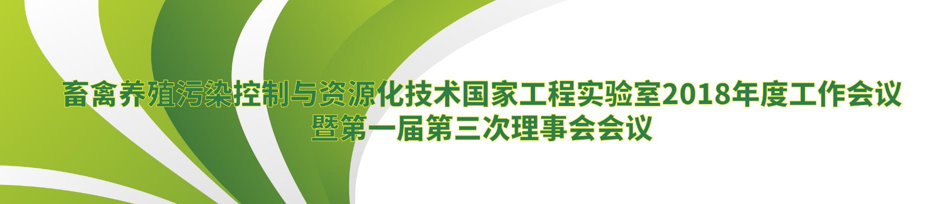 �����B(y��ng)ֳ��Ⱦ�����c�YԴ�����g(sh��)���ҹ��̌����